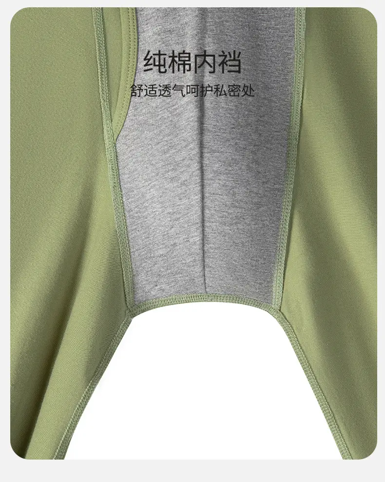 Autumn pants men's leggings cotton spring and autumn warm pants wear-free underwear men's line pants thin wool pants underpants winter — feature 16