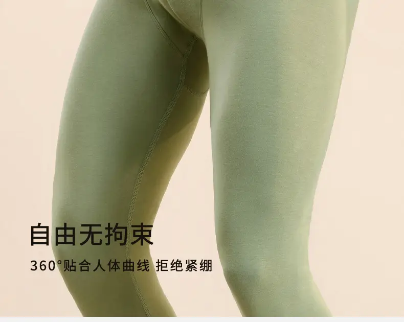 Autumn pants men's leggings cotton spring and autumn warm pants wear-free underwear men's line pants thin wool pants underpants winter — feature 18
