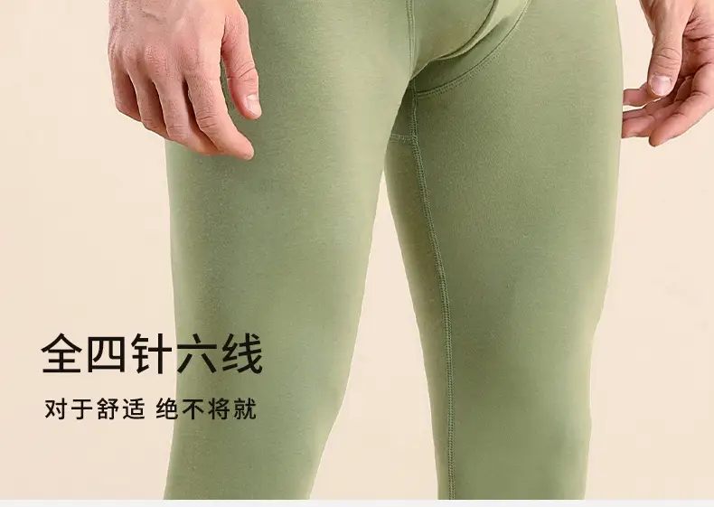 Autumn pants men's leggings cotton spring and autumn warm pants wear-free underwear men's line pants thin wool pants underpants winter — feature 20