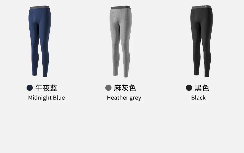 Autumn pants men's leggings cotton spring and autumn warm pants wear-free underwear men's line pants thin wool pants underpants winter — feature 22