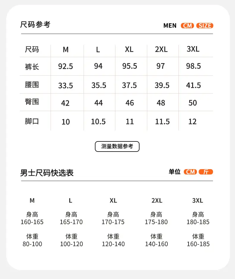 Autumn pants men's leggings cotton spring and autumn warm pants wear-free underwear men's line pants thin wool pants underpants winter — feature 23