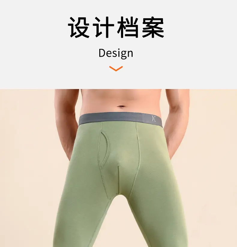 Autumn pants men's leggings cotton spring and autumn warm pants wear-free underwear men's line pants thin wool pants underpants winter — feature 7