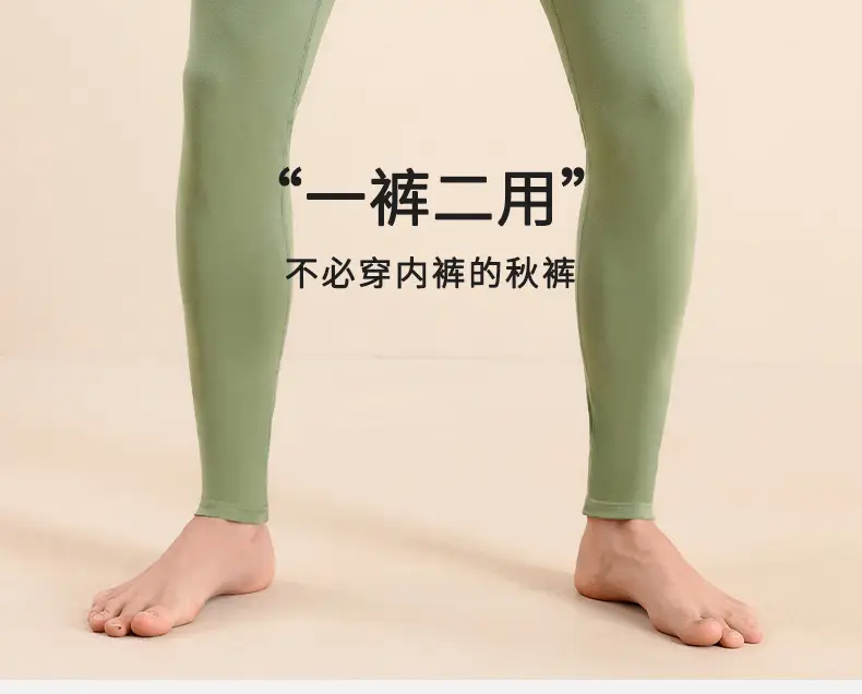 Autumn pants men's leggings cotton spring and autumn warm pants wear-free underwear men's line pants thin wool pants underpants winter — feature 8