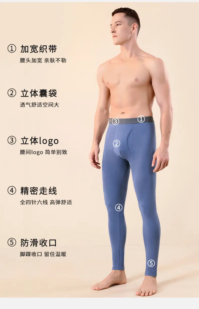 Autumn pants men's leggings cotton spring and autumn warm pants wear-free underwear men's line pants thin wool pants underpants winter — feature 9