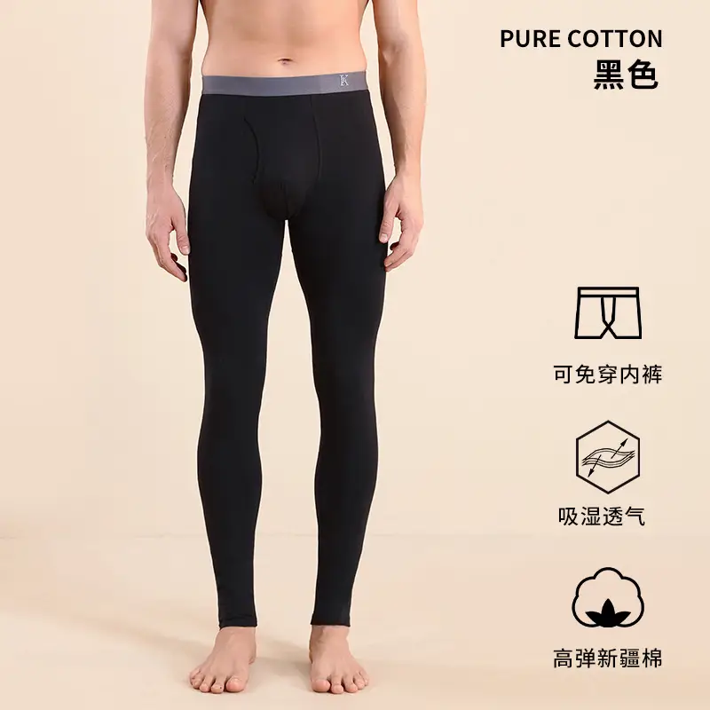 Autumn pants men's leggings cotton spring and autumn warm pants wear-free underwear men's line pants thin wool pants underpants winter