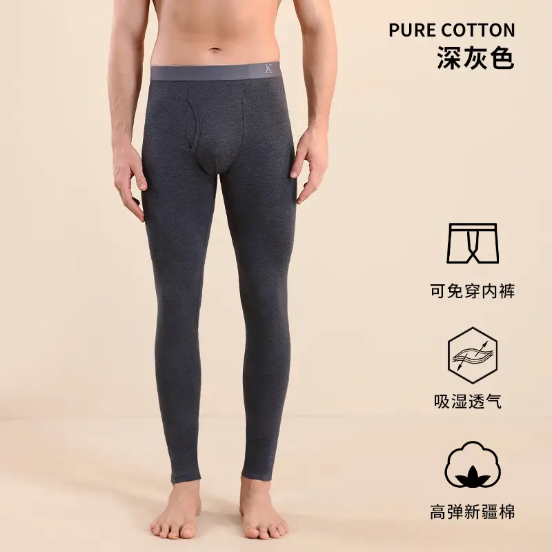 Autumn pants men's leggings cotton spring and autumn warm pants wear-free underwear men's line pants thin wool pants underpants winter