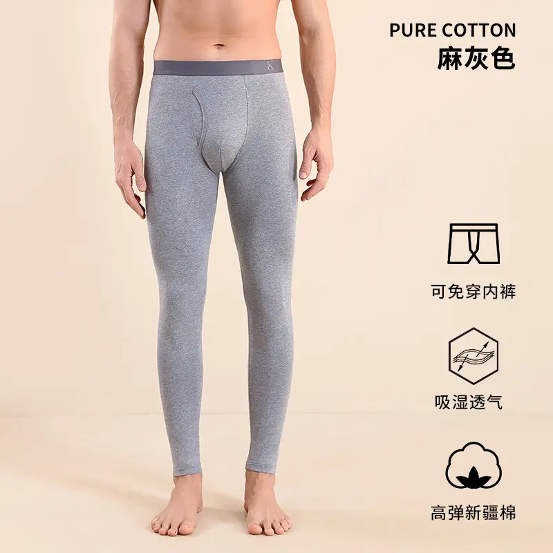 Autumn pants men's leggings cotton spring and autumn warm pants wear-free underwear men's line pants thin wool pants underpants winter