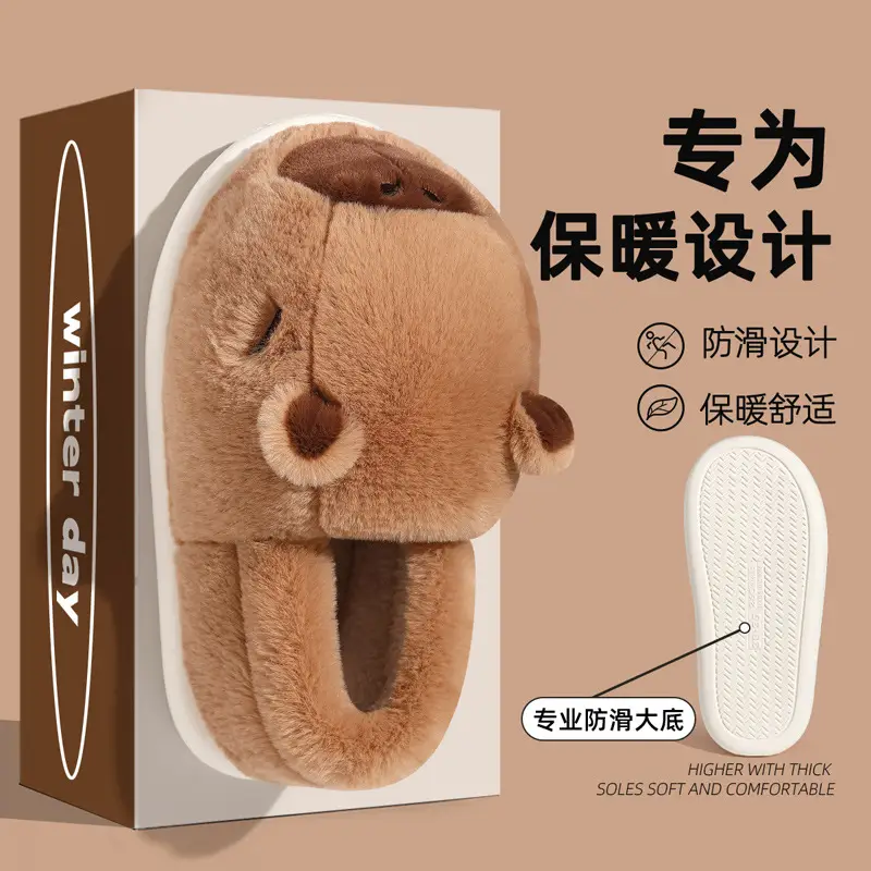Cute Kapibara Cotton Slippers for Women, Winter Home Slippers with Heel, Winter Warm Plush Cotton Slippers Wholesale - Image 5