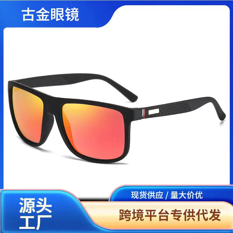 Cross-Border Sunglasses Black Grey Film Square Frame - Image 6