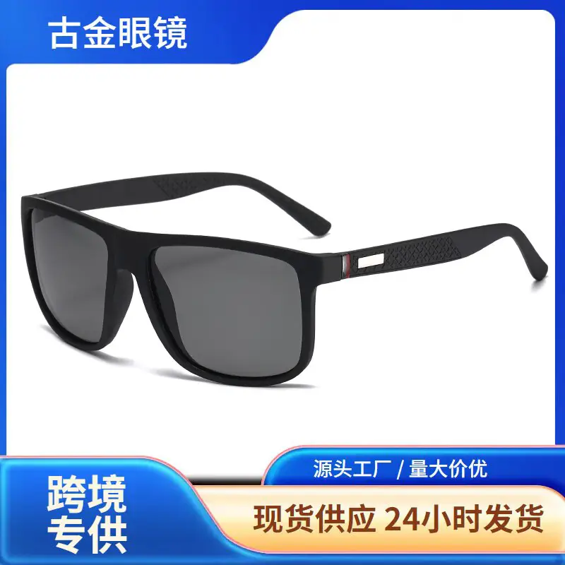 Cross-Border Sunglasses Black Grey Film Square Frame - Image 7