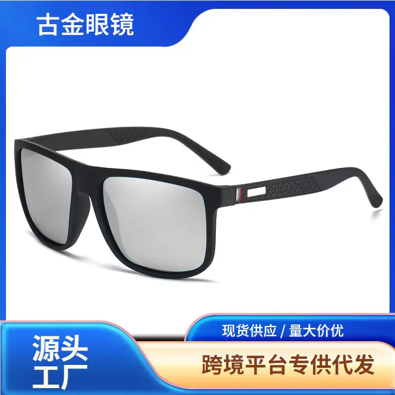 Cross-Border Sunglasses Black Grey Film Square Frame - Image 8