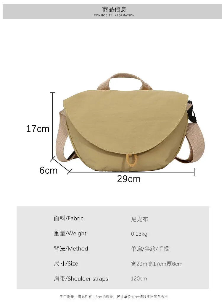 Black Nylon Waist Bag for Women & Men — feature 2