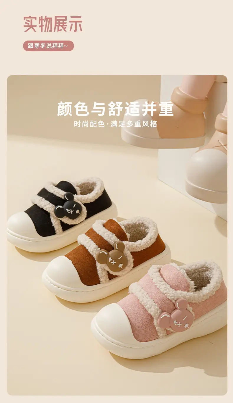 Women's thick-soled cotton slippers in autumn and winter 2024 new indoor home bag with non-slip warm fleece-lined Mao Mao cotton shoes — feature 14