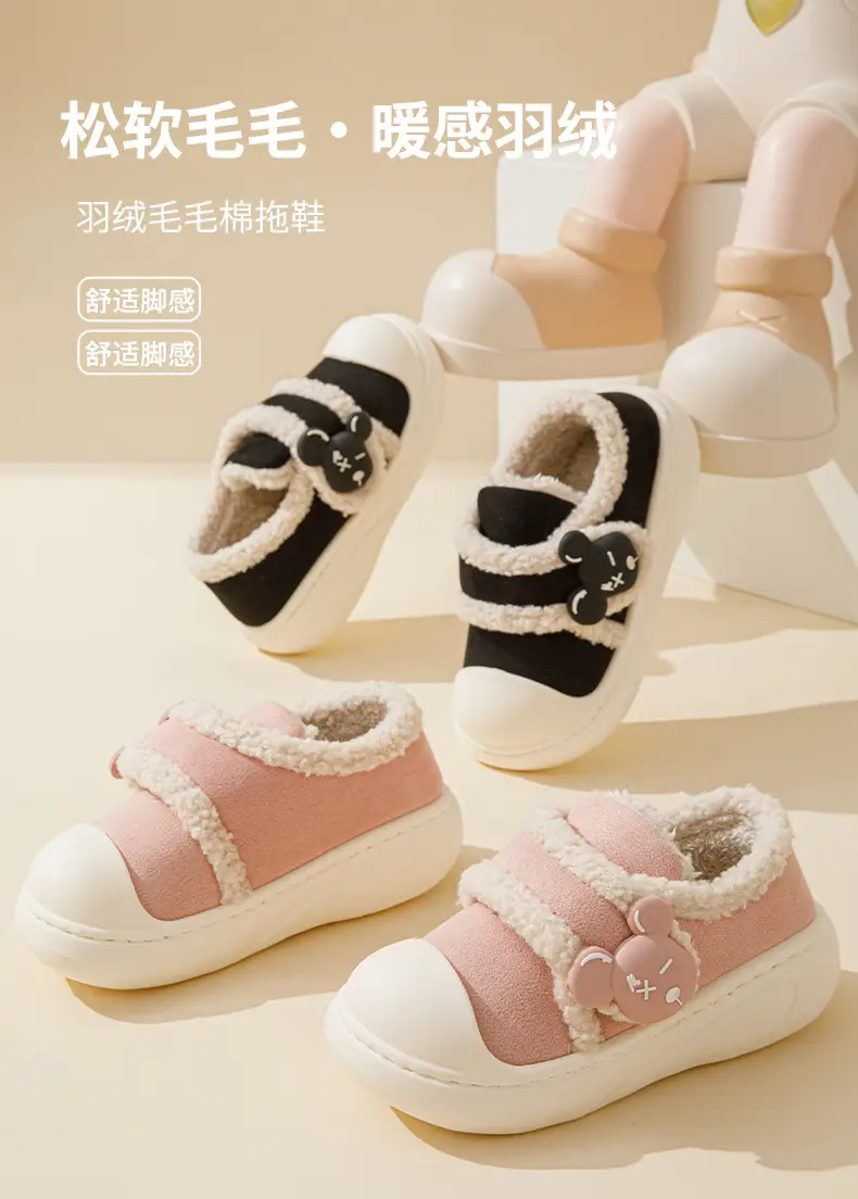 Women's thick-soled cotton slippers in autumn and winter 2024 new indoor home bag with non-slip warm fleece-lined Mao Mao cotton shoes — feature 2
