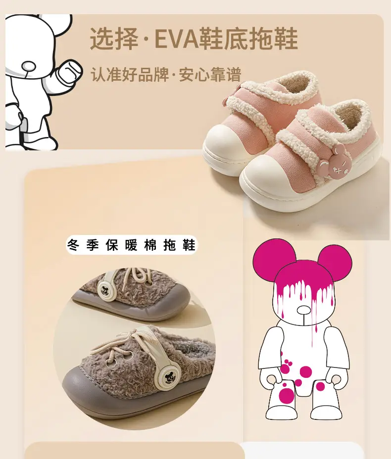 Women's thick-soled cotton slippers in autumn and winter 2024 new indoor home bag with non-slip warm fleece-lined Mao Mao cotton shoes — feature 5