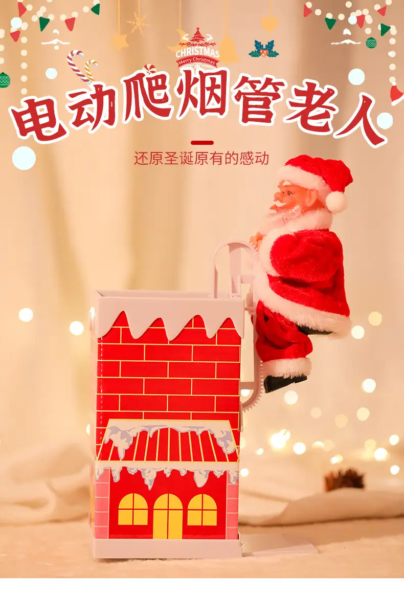 Santa Climbing Chimney Toy for Kids Christmas Decor — feature 1