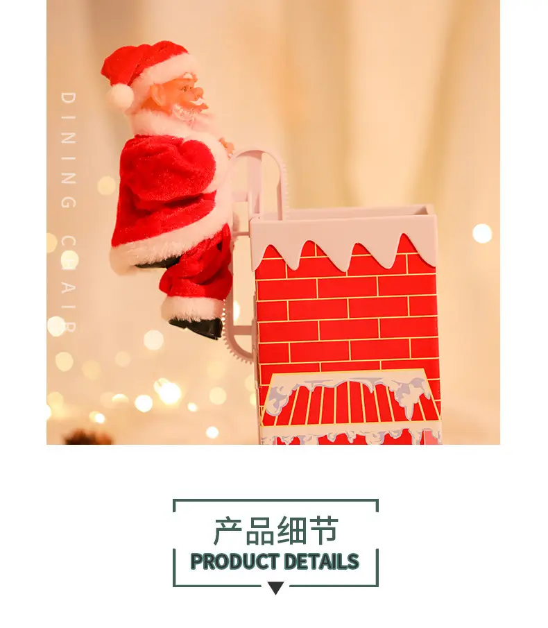 Santa Climbing Chimney Toy for Kids Christmas Decor — feature 4