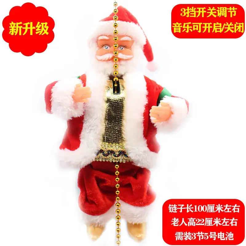 Santa Climbing Chimney Toy for Kids Christmas Decor