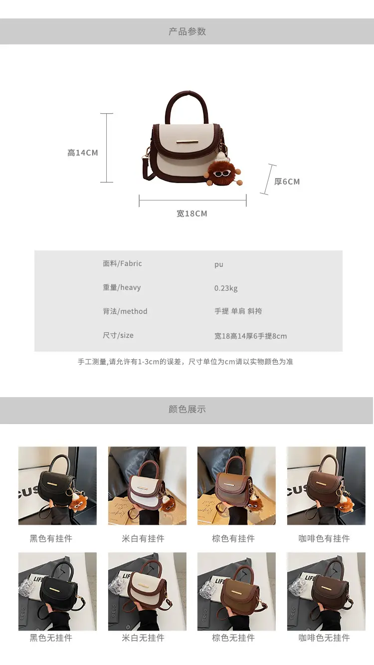 Women's 2024 Winter Handbags Brown Black White Crossbody Shoulder — feature 3