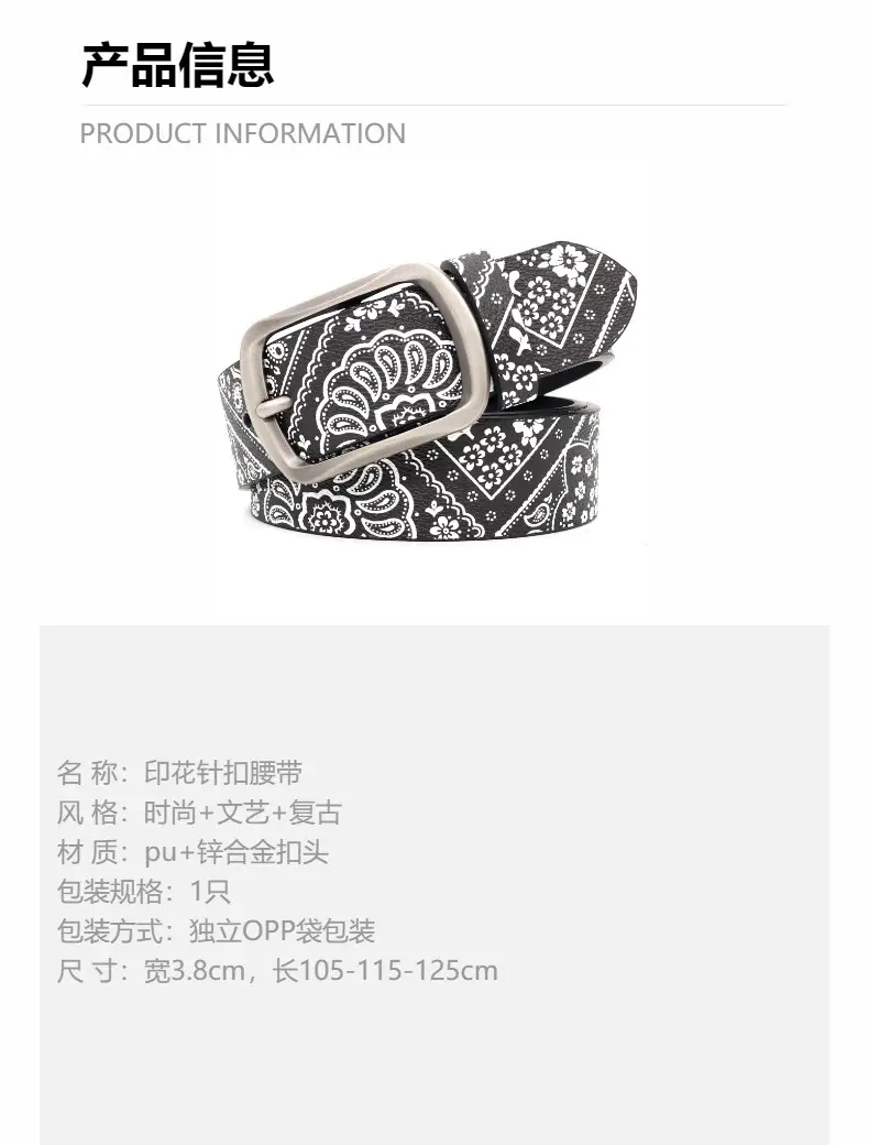 Women's Printed Belt White Black Paisley Belt — feature 3