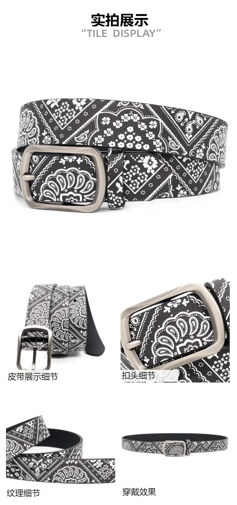 Women's Printed Belt White Black Paisley Belt — feature 4