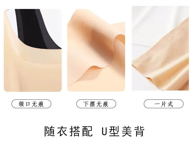 Summer ultra-thin ice silk seamless sling vest women's short anti-light breathable inner wear top — feature 5