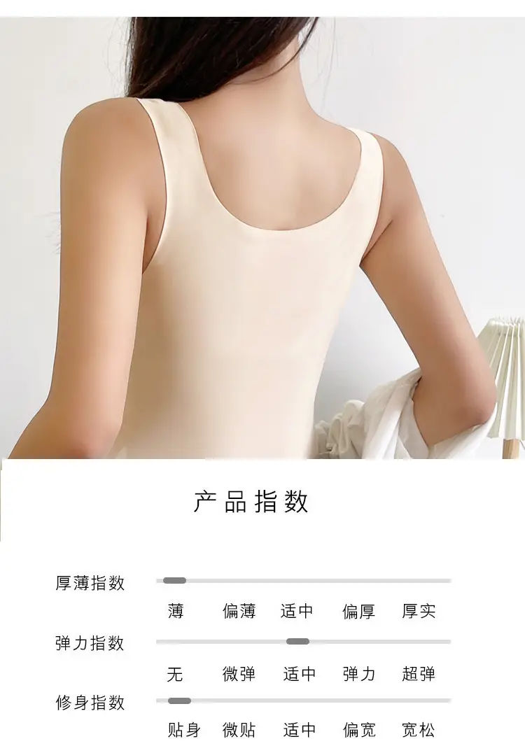 Summer ultra-thin ice silk seamless sling vest women's short anti-light breathable inner wear top — feature 6