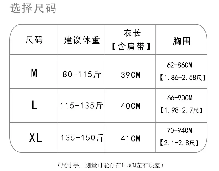 Summer ultra-thin ice silk seamless sling vest women's short anti-light breathable inner wear top — feature 8