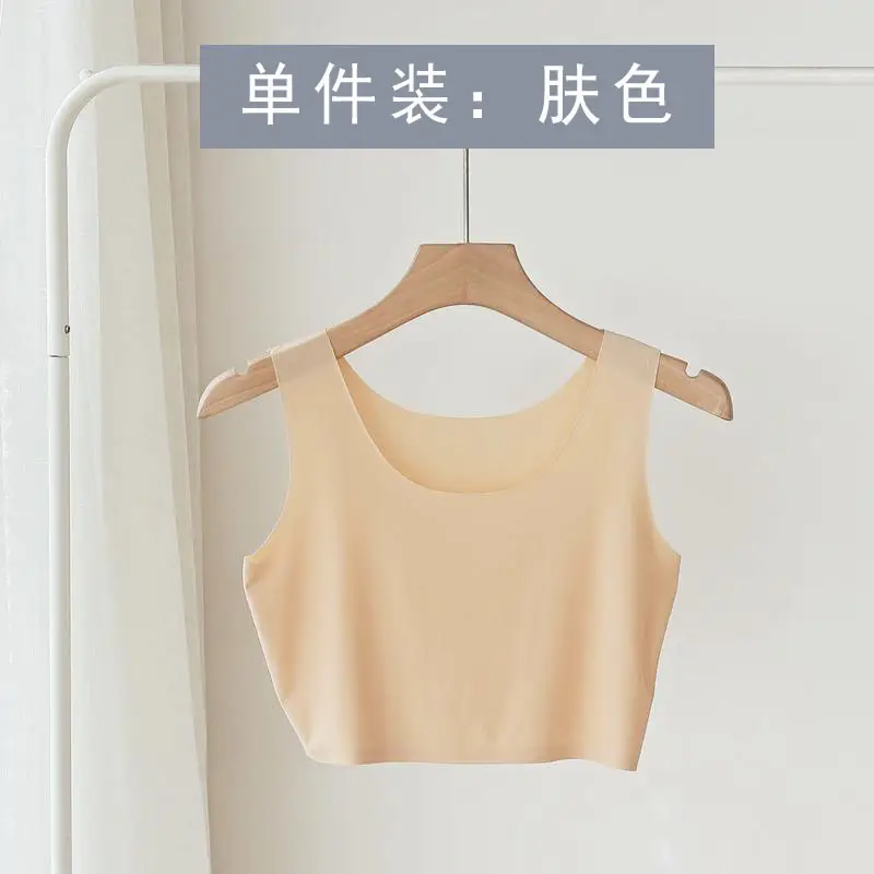 Summer ultra-thin ice silk seamless sling vest women's short anti-light breathable inner wear top