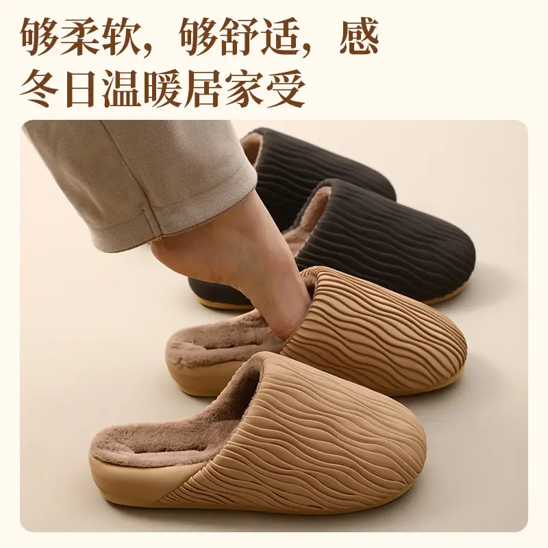 Women's Fleece Lined Warm Slippers Autumn Winter Non-Slip