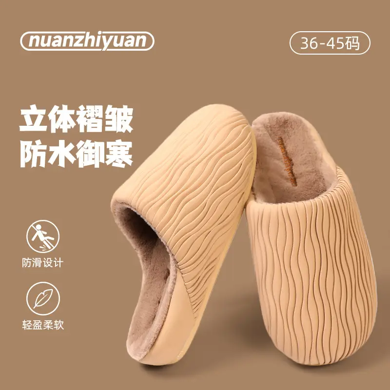 Women's Fleece Lined Warm Slippers Autumn Winter Non-Slip