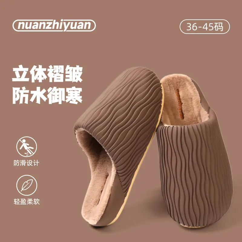 Women's Fleece Lined Warm Slippers Autumn Winter Non-Slip