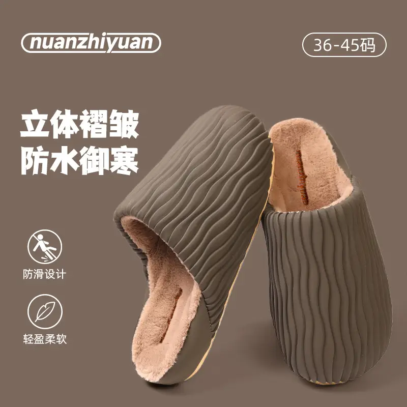 Women's Fleece Lined Warm Slippers Autumn Winter Non-Slip