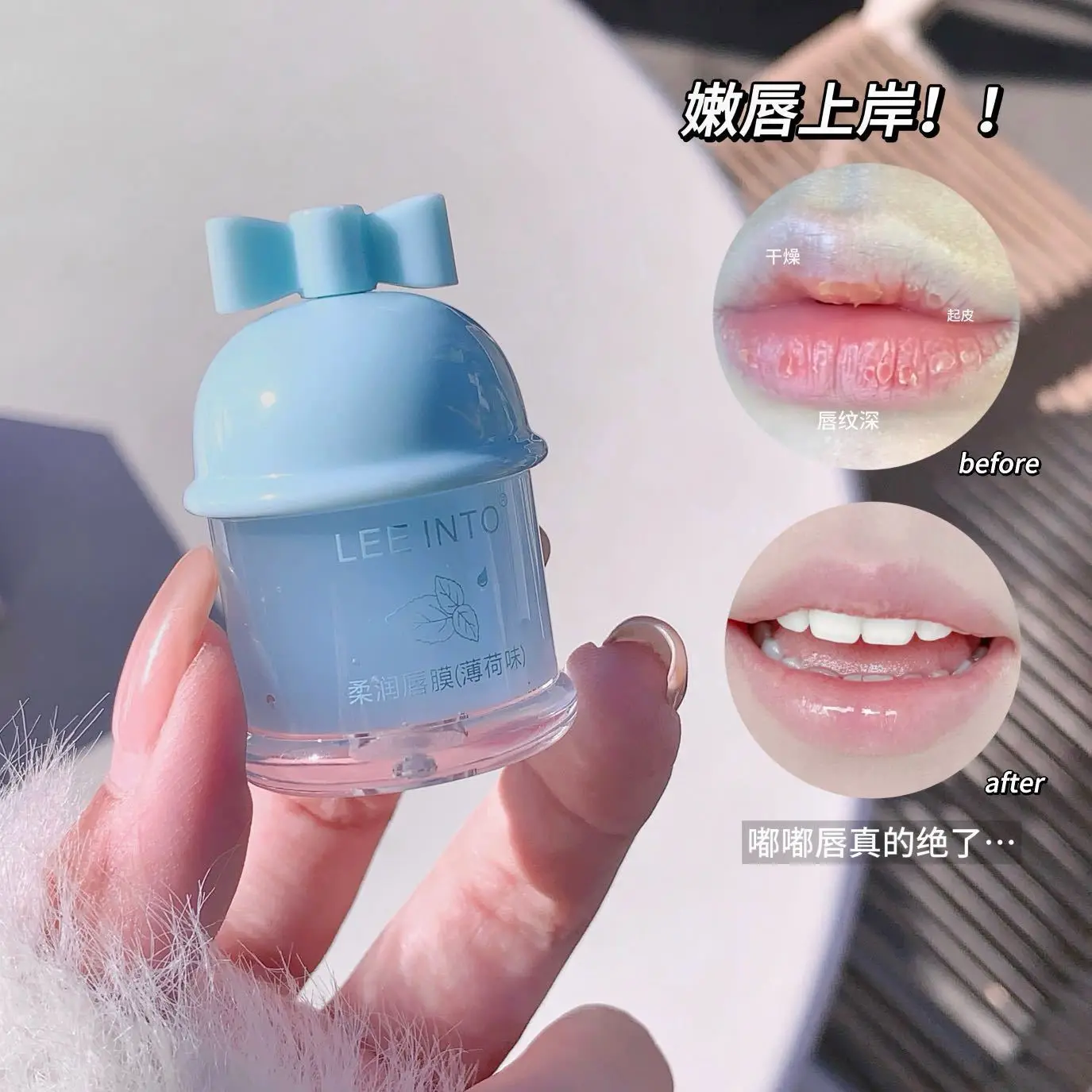 LEEINTO Frozen Lip Moisturizer Pink & Blue - Image 5