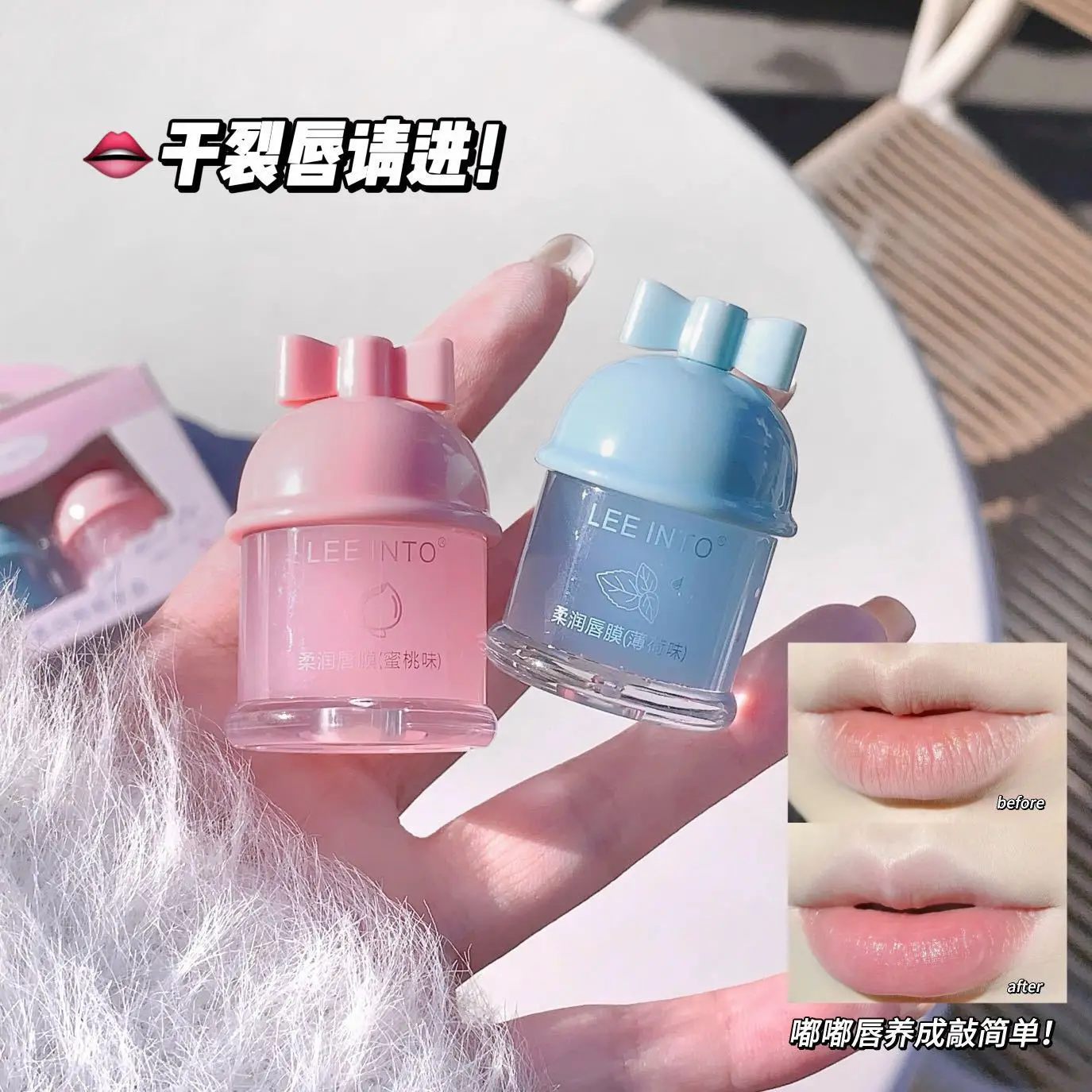 LEEINTO Frozen Lip Moisturizer Pink & Blue - Image 6