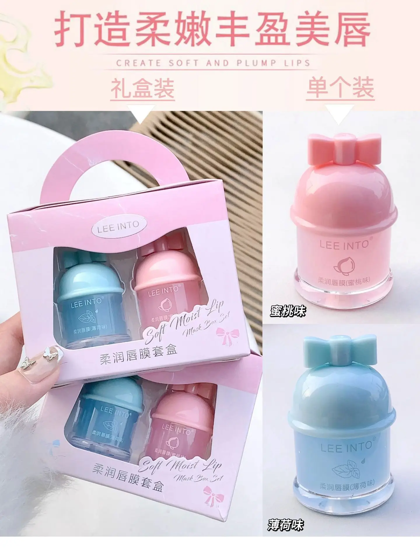 LEEINTO Frozen Lip Moisturizer Pink & Blue — feature 15