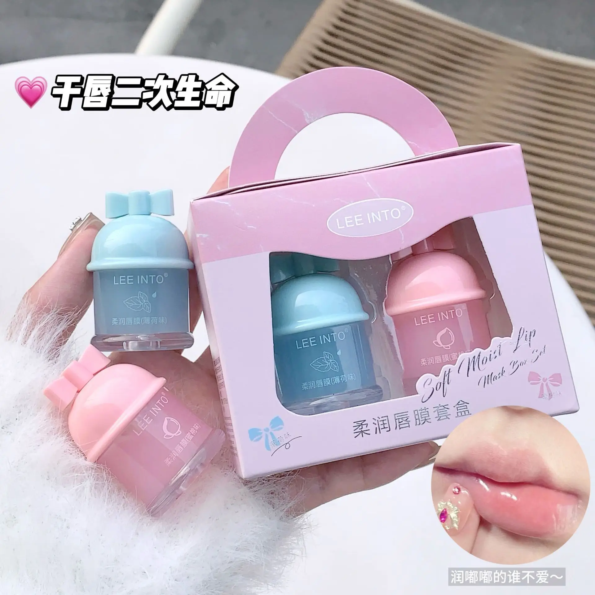 LEEINTO Frozen Lip Moisturizer Pink & Blue — feature 18