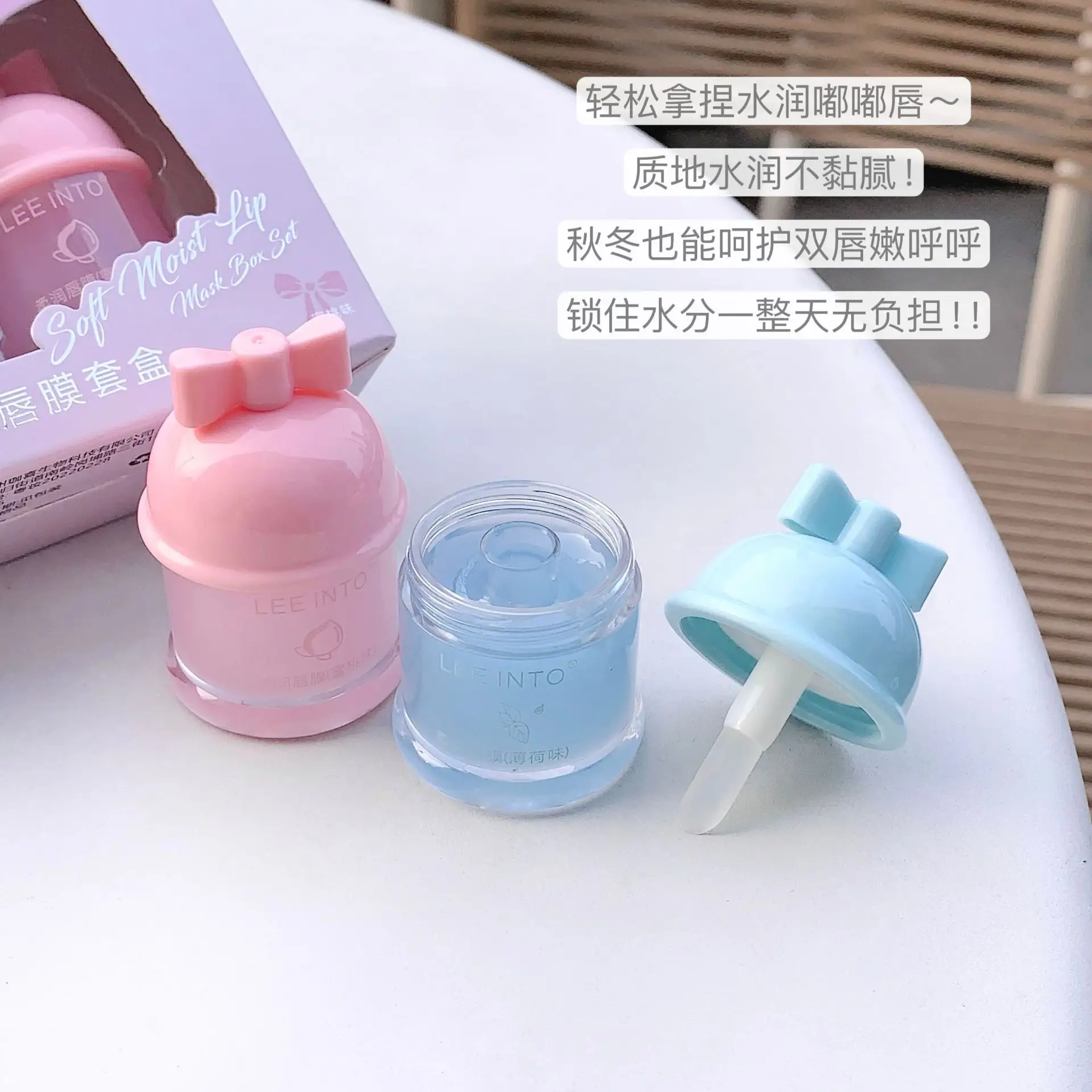 LEEINTO Frozen Lip Moisturizer Pink & Blue — feature 19