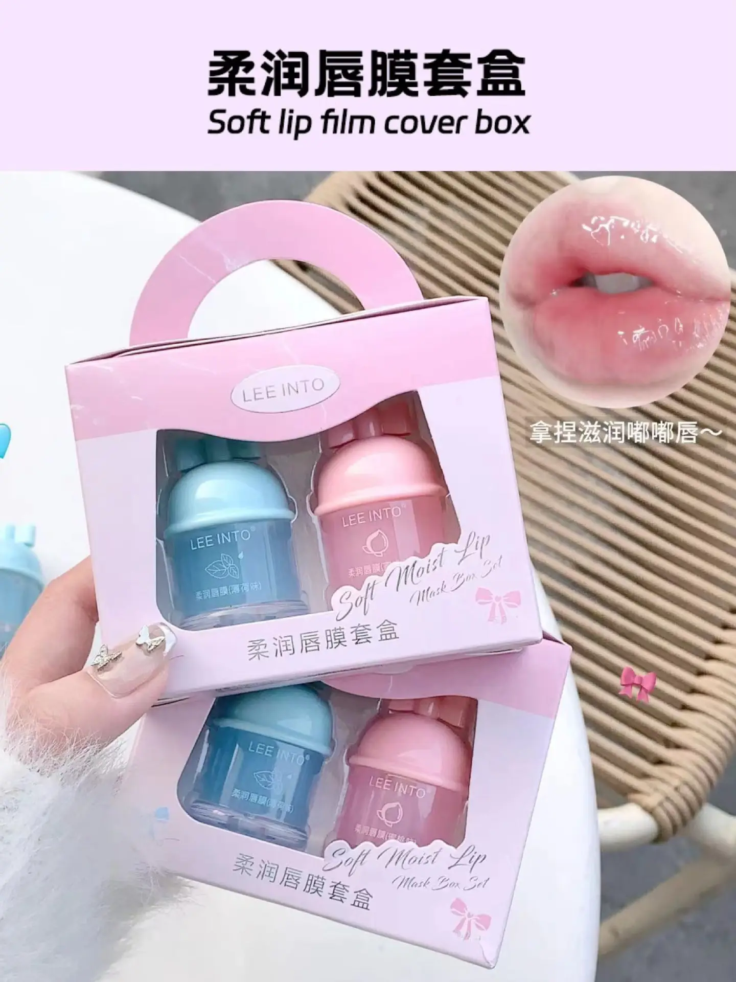 LEEINTO Frozen Lip Moisturizer Pink & Blue — feature 2