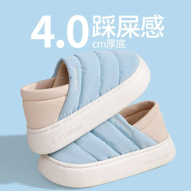 Warm Cotton Slippers for Women 2026 Autumn and Winter New Style Home Slippers with a Thick Sole, Non-Slip, Waterproof, down Fabric Cotton Shoes for Ladies