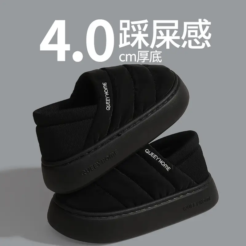 Warm Cotton Slippers for Women 2026 Autumn and Winter New Style Home Slippers with a Thick Sole, Non-Slip, Waterproof, down Fabric Cotton Shoes for Ladies