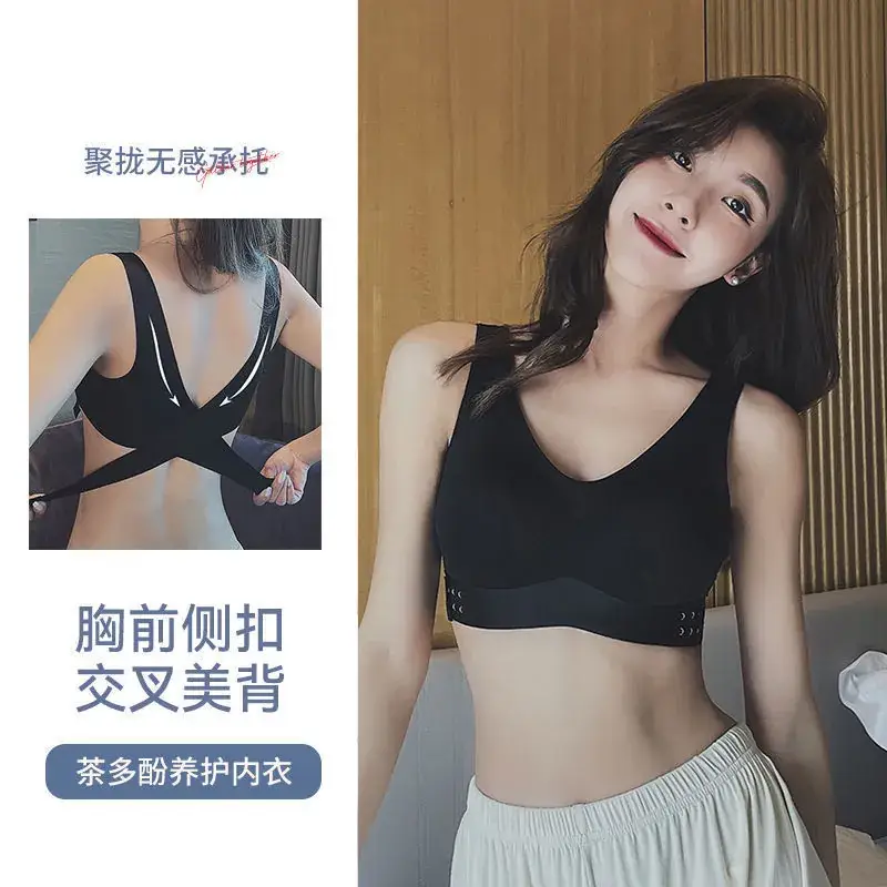 Non-Traceless Push-Up Sports Bra for Women - Image 6