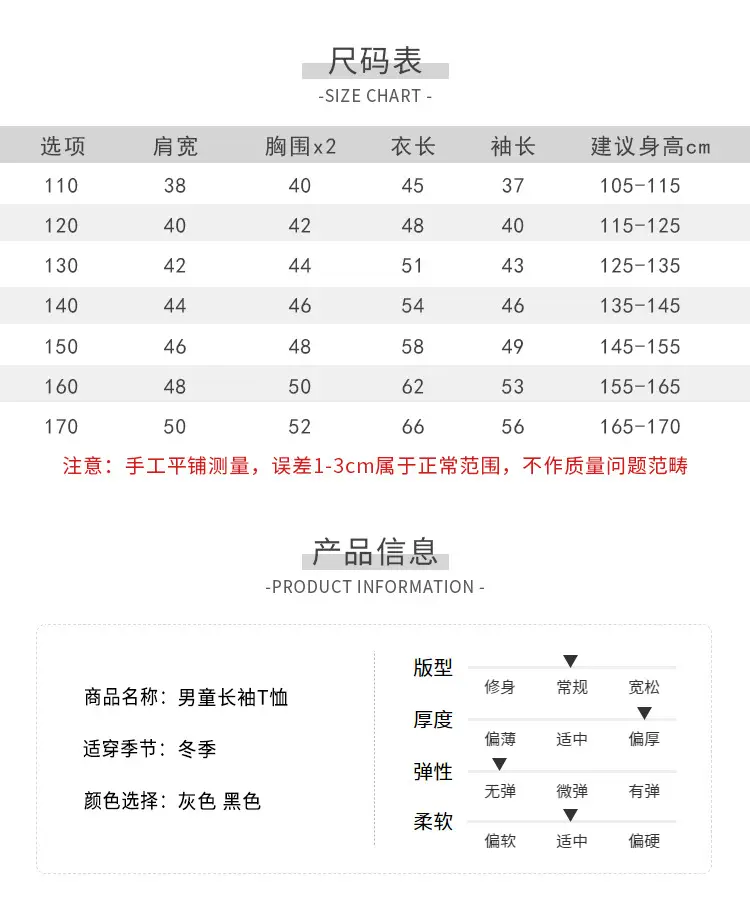 Haima Boys Thermal Layer Shirt Grey 2025 Winter — feature 6
