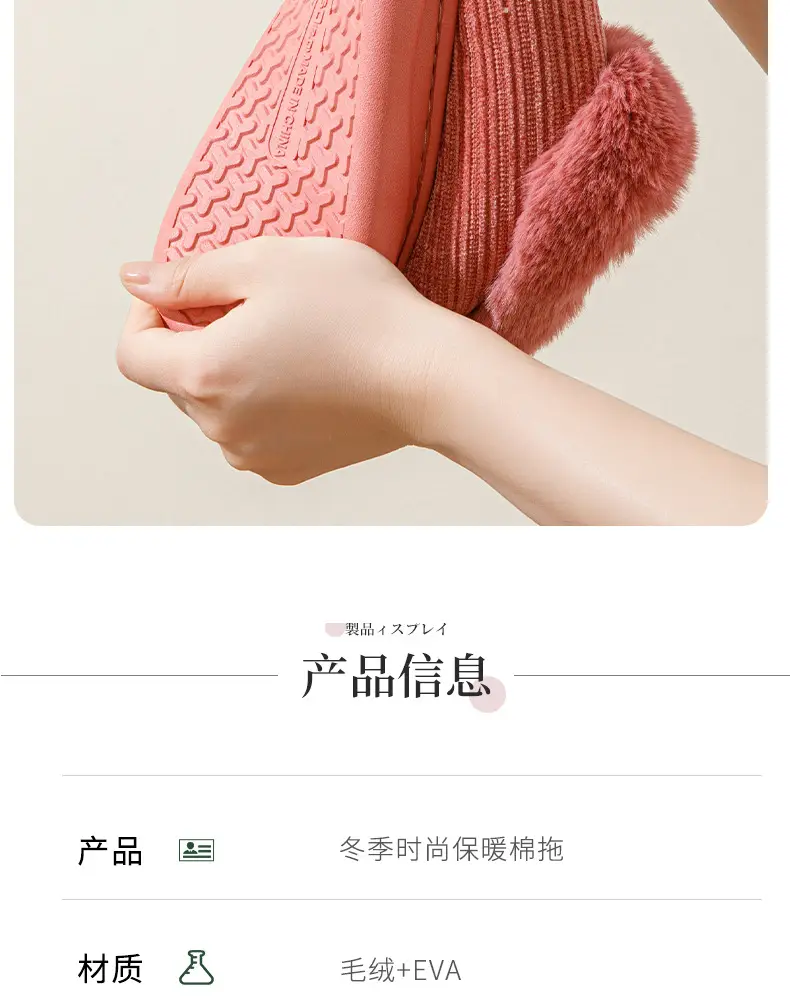 Women Winter Plush Slippers Warm Non-Slip Heel — feature 10