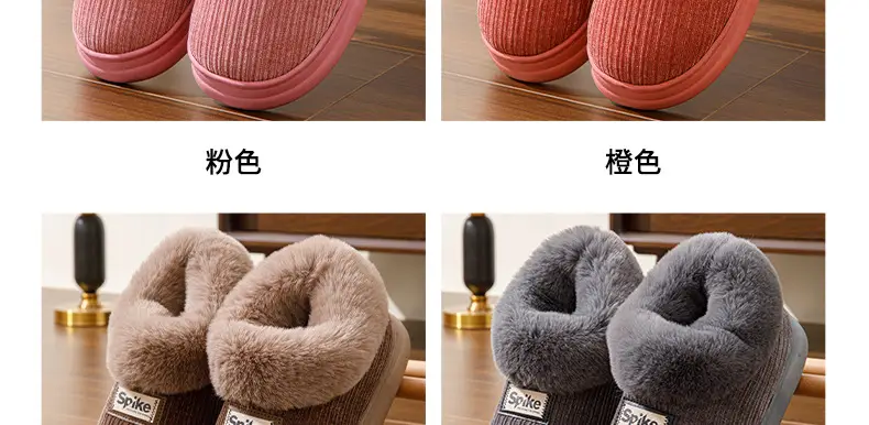 Women Winter Plush Slippers Warm Non-Slip Heel — feature 12