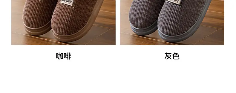 Women Winter Plush Slippers Warm Non-Slip Heel — feature 13