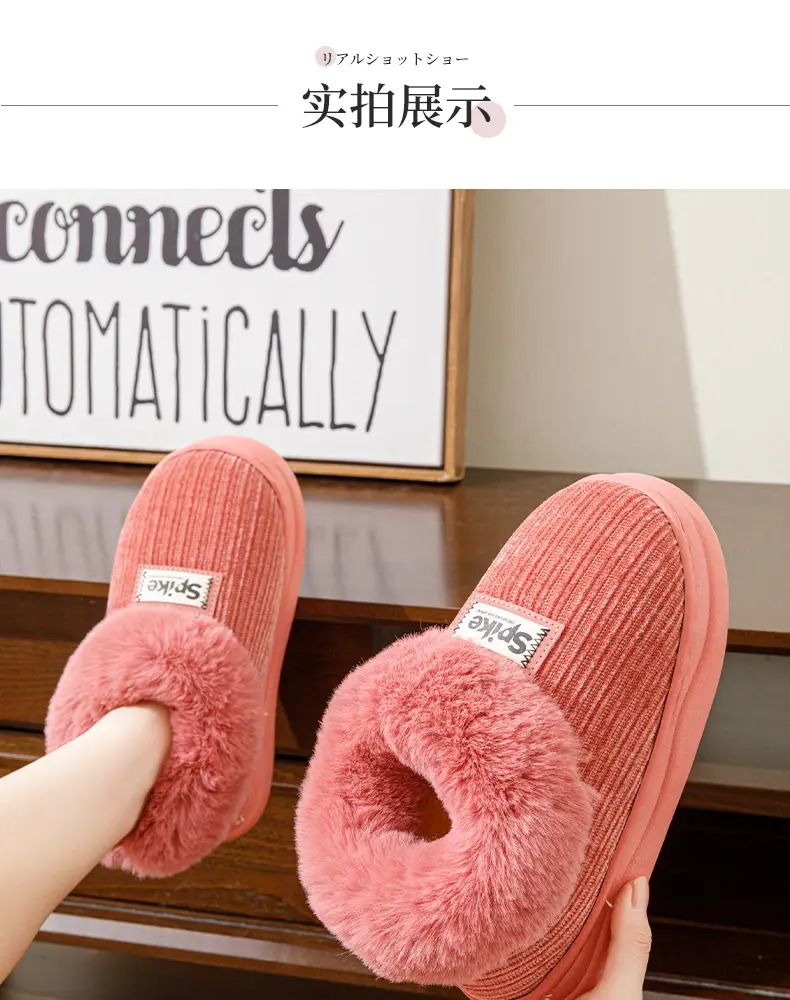 Women Winter Plush Slippers Warm Non-Slip Heel — feature 14