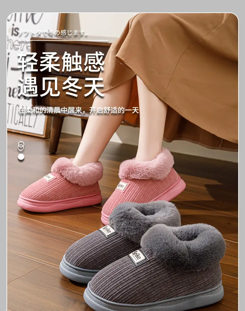 Women Winter Plush Slippers Warm Non-Slip Heel — feature 2