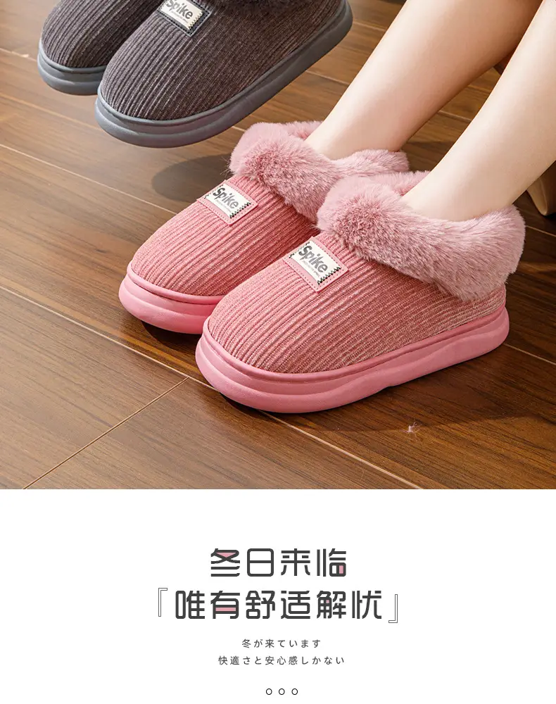 Women Winter Plush Slippers Warm Non-Slip Heel — feature 4