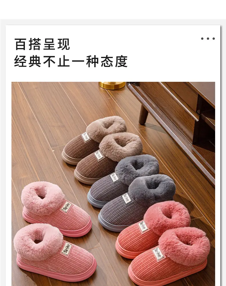 Women Winter Plush Slippers Warm Non-Slip Heel — feature 5